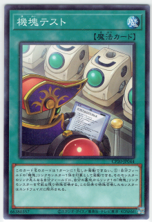 CP20-JP044ڥΡޥ  ƥ