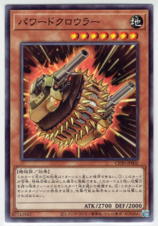 CP20-JP002ڥΡޥ  ѥɥ顼