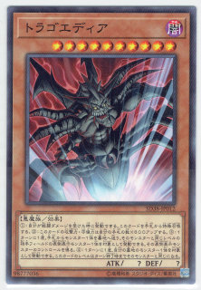 SD38-JP012ڥΡޥ  ȥ饴ǥ