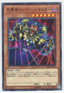 SD38-JP015ڥΡޥ  ꤷѥڥåȥޥ