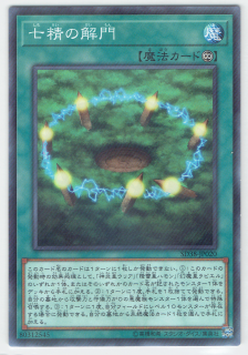 SD38-JP020ڥΡޥѥ  β