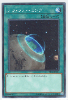 SD38-JP024ڥΡޥ  ƥ顦եߥ