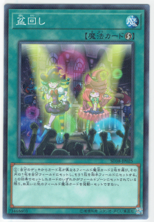 SD38-JP025ڥΡޥ  ߲