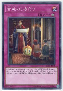 SD38-JP038ڥΡޥ  Τ