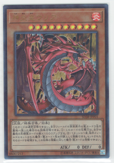 SD38-JPP01ڥȥ  ĥꥢ