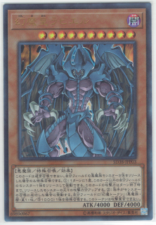 SD38-JPP03ڥȥ  ĥӥ