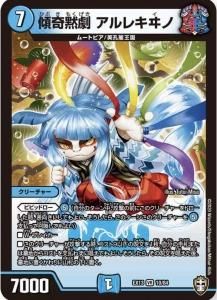 ۷ॢ쥭ΡVR{EX1310/84}