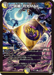 ݡMAXR{RP1522/95}¿