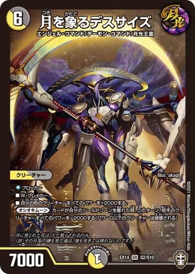 【超希少!?早い者勝ち!!】P3R 蓄光ポスター A3サイズ 2枚 予約2023年8月】C&A Global Ltd. × CCSTOYS 鉄魄(MORTAL MIND