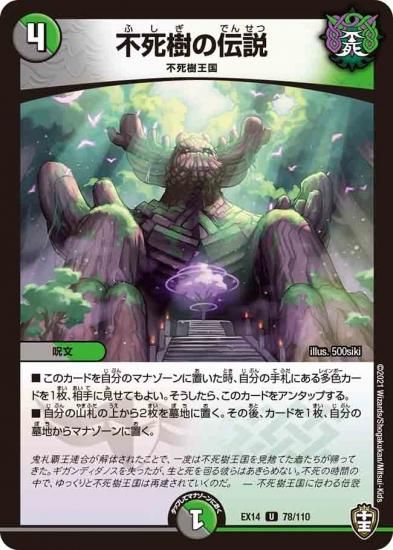 説明は要らねぇよな！ 今こそ墓地の力を見せたれぇや！ Amazon.co.jp: ゼクス Z/X B44-067 三賢哲“可憐創壊” セーラ (RR