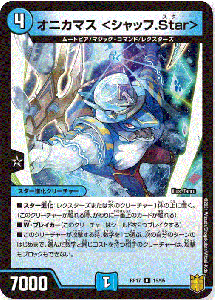 ˥ޥ 㥷å.StarR{DMRP17 15/95}Կ