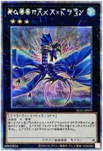 AC01-JP000ڥץꥺޥƥååȡۡNo.17 Хɥ饴