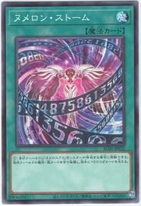 AC01-JP032ڥΡޥѥ̥ۡ󡦥ȡ