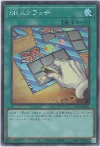 AC01-JP035ڥѡۡSRå