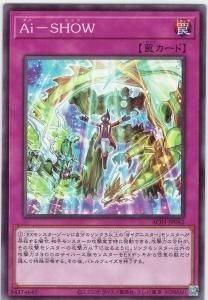 AC01-JP042ڥΡޥѥۡAiSHOW