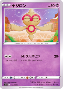 䥸C{043/100} [S9]