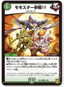 ⥹!!!R{RP1921/95}