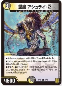  饤-2U{RP1946/95}