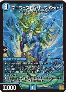 ޥ˥ե ꡼.StarSR{RP20S2/S11}