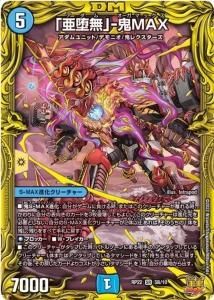 ̵ְ-MAXSRۡRP22 5B/10