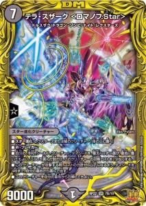 ƥ顦 ޥΥ.StarSRۡRP22 7B/10