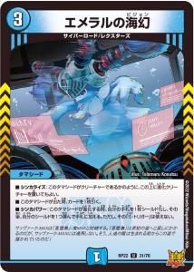 γUۡRP22 31/76