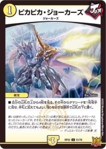 ԥԥ硼CۡRP22 51/76