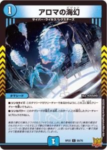 ޤγCۡRP22 56/76
