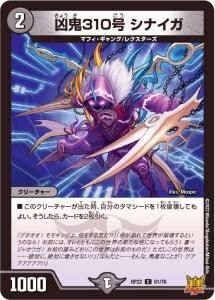 310 ʥCۡRP22 61/76