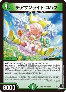饤ȥϥU{23RP148/74}Լ