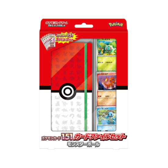 ポケモンカードゲーム ポケモンカード151 カードファイルセット ポケモンカードゲーム ポケモンカード151 カードファイルセット
