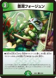 Amazon.co.jp: デュエルマスターズ INABASUKUNA(コモン) 切札