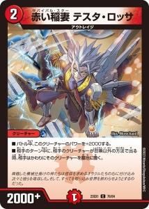 ֤ ƥåC{23EX176/84}<img class='new_mark_img2' src='https://img.shop-pro.jp/img/new/icons6.gif' style='border:none;display:inline;margin:0px;padding:0px;width:auto;' />