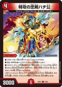 ùϥC{23EX172/84}<img class='new_mark_img2' src='https://img.shop-pro.jp/img/new/icons6.gif' style='border:none;display:inline;margin:0px;padding:0px;width:auto;' />