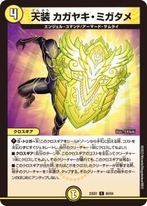 ŷ 䥭ߥC{23EX166/84}<img class='new_mark_img2' src='https://img.shop-pro.jp/img/new/icons6.gif' style='border:none;display:inline;margin:0px;padding:0px;width:auto;' />