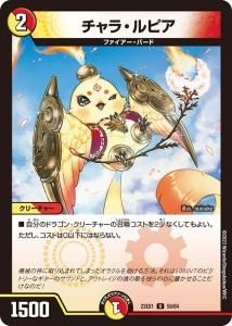 顦ԥU{23EX159/84}<img class='new_mark_img2' src='https://img.shop-pro.jp/img/new/icons6.gif' style='border:none;display:inline;margin:0px;padding:0px;width:auto;' />