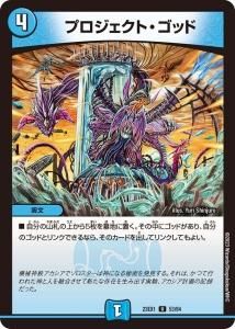 ץȡåɡU{23EX153/84}<img class='new_mark_img2' src='https://img.shop-pro.jp/img/new/icons6.gif' style='border:none;display:inline;margin:0px;padding:0px;width:auto;' />