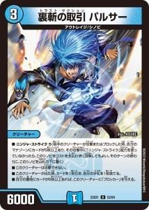 ΢¤μ ѥ륵U{23EX152/84}<img class='new_mark_img2' src='https://img.shop-pro.jp/img/new/icons6.gif' style='border:none;display:inline;margin:0px;padding:0px;width:auto;' />