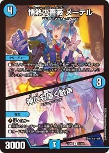 Ǯ ᡼ƥ롿ˤϤU{23EX151/84}<img class='new_mark_img2' src='https://img.shop-pro.jp/img/new/icons6.gif' style='border:none;display:inline;margin:0px;padding:0px;width:auto;' />
