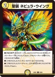  ͥӥ顦󥰡U{23EX150/84}<img class='new_mark_img2' src='https://img.shop-pro.jp/img/new/icons6.gif' style='border:none;display:inline;margin:0px;padding:0px;width:auto;' />