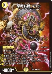 ⱦ եU{23EX149/84}<img class='new_mark_img2' src='https://img.shop-pro.jp/img/new/icons6.gif' style='border:none;display:inline;margin:0px;padding:0px;width:auto;' />