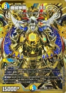 ߡVIC{23EX14b/6}<img class='new_mark_img2' src='https://img.shop-pro.jp/img/new/icons6.gif' style='border:none;display:inline;margin:0px;padding:0px;width:auto;' />