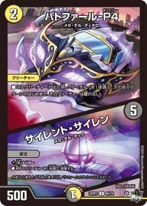ѥȥե-P4 / ȡU{46/74}<img class='new_mark_img2' src='https://img.shop-pro.jp/img/new/icons6.gif' style='border:none;display:inline;margin:0px;padding:0px;width:auto;' />