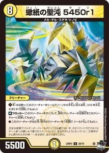 긻 5450r1U{28/74}<img class='new_mark_img2' src='https://img.shop-pro.jp/img/new/icons6.gif' style='border:none;display:inline;margin:0px;padding:0px;width:auto;' />