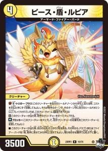 ԡ⡦ԥR{10/74}<img class='new_mark_img2' src='https://img.shop-pro.jp/img/new/icons6.gif' style='border:none;display:inline;margin:0px;padding:0px;width:auto;' />