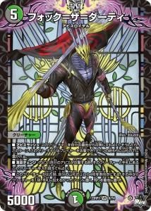 եå᥶ƥVR{8/74}<img class='new_mark_img2' src='https://img.shop-pro.jp/img/new/icons6.gif' style='border:none;display:inline;margin:0px;padding:0px;width:auto;' />