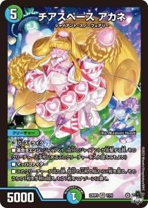 ڡ ͡VR{7/74}<img class='new_mark_img2' src='https://img.shop-pro.jp/img/new/icons6.gif' style='border:none;display:inline;margin:0px;padding:0px;width:auto;' />