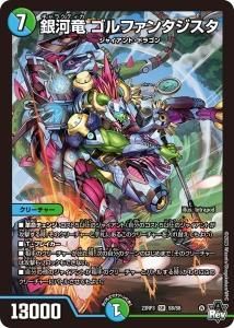 ε ե󥿥SR{S8/S8}<img class='new_mark_img2' src='https://img.shop-pro.jp/img/new/icons6.gif' style='border:none;display:inline;margin:0px;padding:0px;width:auto;' />