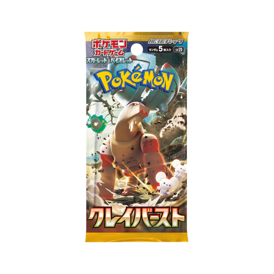 再入荷】ポケモンカード 拡張パック クレイバースト （パック販売