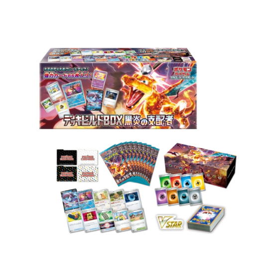 再入荷】ポケモンカード デッキビルドBOX 黒炎の支配者 - プラネット 再入荷】ポケモンカード デッキビルドBOX 黒炎の支配者 - プラネット